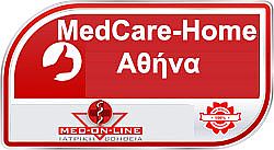 MedCare Home Αθήνα