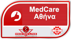 MedCare Αθήνα (Οικογενειακό για έως 3 Άτομα)