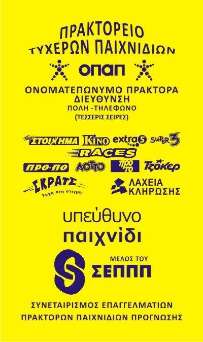 Κίτρινες Απλές διαφημιστικές Θήκες φύλαξης αποκομμάτων 